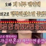 열애설 터질거면 차라리 지금 터지는게 나을수도