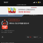 <b>우와</b> 이거 때문에 스트레스 ㅈㄴ받앗는데