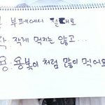 [스키즈] 스테이존 <b>기프트</b> 교환