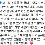 <b>손흥민</b> 인스타그램