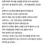 [19] 성범죄<b>자</b>여도 여자들 <b>잘</b>만 사귐