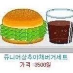 [19] 외국 틱톡에서 한국인 인식 ㅈㄴ 안좋은거 알아?
