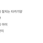<b>넷플</b> 일본 애니 재밌는거 있나?