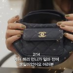 강민경이 준 이해리 생일선물 가격