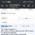 남녀마다 자기가 차별받고 있다고 생각하는거 ㅈㄴ 신기하지 않냐