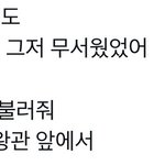 [<b>TXT</b>] 스니펫 반대로 한거봐봐