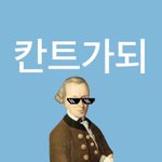 [19] 과대를 진짜 즈그 엄마로아나