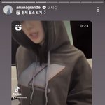 아리아나 인스스에 리사 올라옴ㄷㄷ