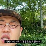 테런들어갔는데 <b>확성기</b>로 개싸우노