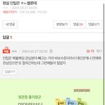 아 <b>인팁</b>이 더 싫어짐
