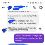 [댓글부탁해] 공론화 될 수 있으면 좋겠어