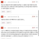 근데 <b>주둥</b>이 여초 의식 ㅈㄴ하나보다