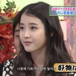 아이유는 <b>예명</b> 진짜 잘지은거같아