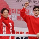 [현장] "국민들아 악플 <b>달지</b>말고 혼자서 궁시렁거리지 말고 밖으로...