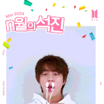 [<b>방탄소년단</b>] 77