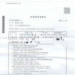 [댓글부탁해] 선미 주인공 표절 판결 받았다함 테디 <b>처벌</b>