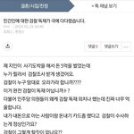 2찍 정신병은 알아줘야한다