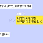 <b>저세상</b> 카톡