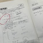 <b>수학</b> 30번 맞추고 10번 틀리기