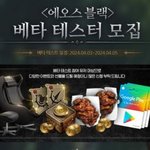에오스 블랙 특이하다