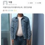 약간 요런 <b>바이브</b> 인간 보면
