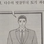 [드루와] 모의<b>고사</b> 얘 왜케 잘생김