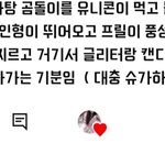 이 댓글 왤케 길<b>티지</b>