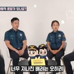 왼쪽에서 세번째 여경 진짜 미인이<b>시네</b>