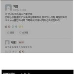 <b>인스타충</b> vs 커뮤<b>충</b>