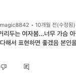 이거 딱 <b>나임</b>….