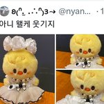 [스키즈] <b>쁘띠</b>빠띠