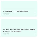 <b>아</b> <b>나</b> 위버스 댓글 단 거 개웃기네