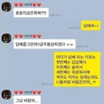 [19] 왜 개노<b>베가</b> 한번에 14시간공부하면