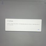 [댓글부탁해] 구클 아이패드 이거 어케 해결함