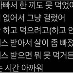 식탐,<b>식욕</b> 없는사람들 특징