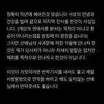 [모두드루와] 한소희 글 보면 <b>혜리</b>랑