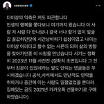 [모두드루와] <b>한소희</b> 인스타 게시물 봤음?