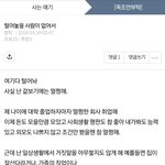 <b>은비</b>야 리플리 증후군 있으면 치료 받아