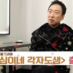 방송국 넘나들며 티키타카하는 박명수와 유재석ㅋㅋㅋㅋ
