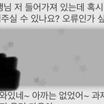 이럴때 너무 <b>억울</b>함