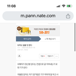 좋아해요 스토킹 가해자들 이간질에 <b>속지</b>마세요