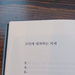 나 다리만 보면 <b>몇키</b>로같ㅌ음?..