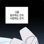 [댓글부탁해] (좀 길음) 전남친이랑 내 관계 너넨 어떻게 생각함...