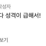 <b>저</b>정도면 <b>소속사</b>도 난감할듯