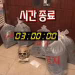 내가 <b>정준</b>하였다면?
