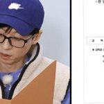 런닝맨에서 다 뺏기는 오하영