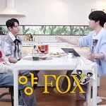 김재중과 <b>양요섭</b>의 fox력 대결