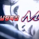 공포장르로 <b>시청</b>률 꽤 잘 나왔던 드라마