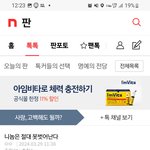 휴언제악질을버릴래<b>토실</b>이