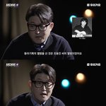 <b>김현철</b>이 고3때 우연히 만났던 사람은 바로?